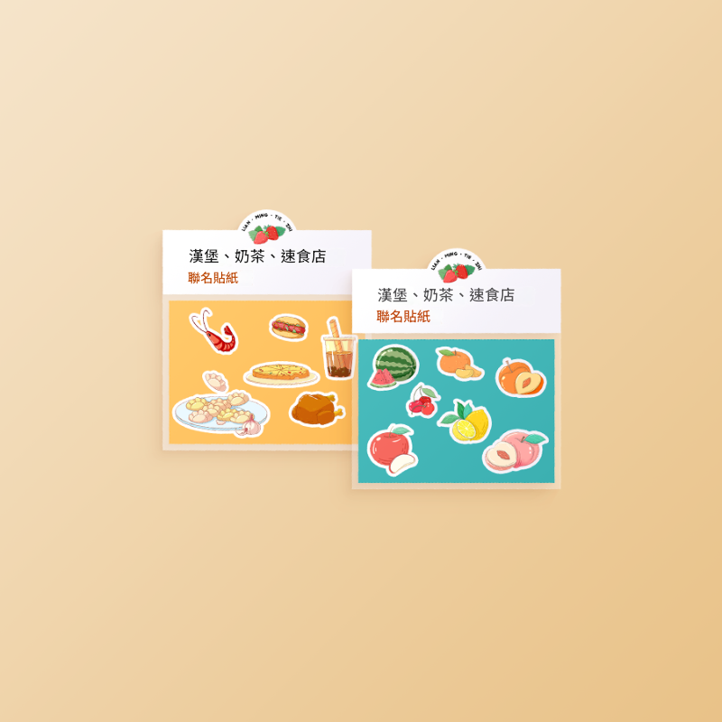 貼畫｜裝飾貼畫｜客製化禮物標籤貼紙
