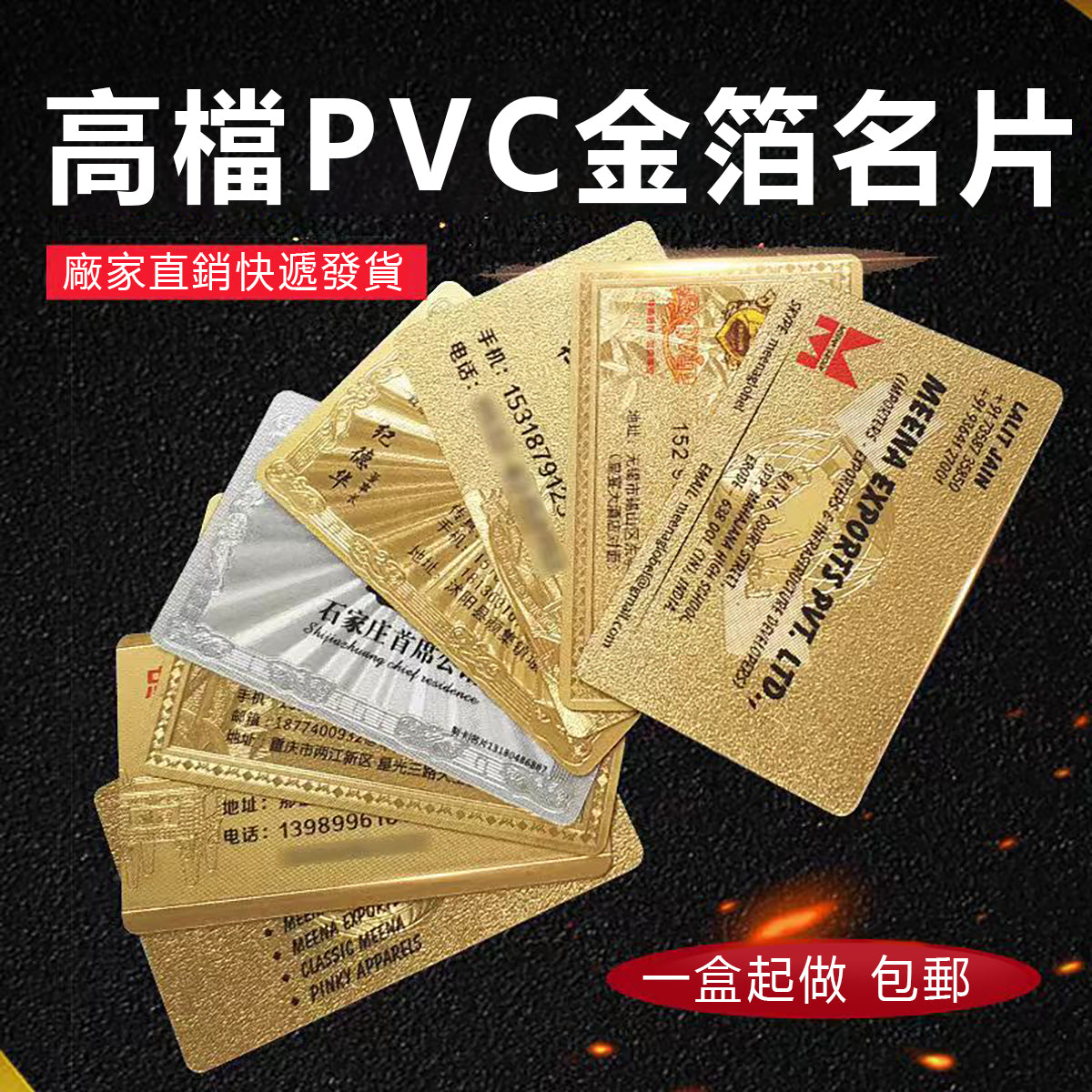 名片｜免費設計｜極簡風高質感｜提升企業形象