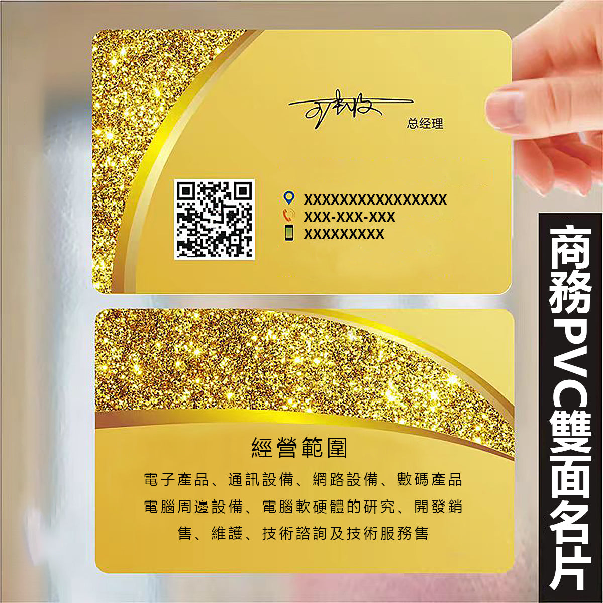 名片｜免費設計｜極簡風高質感｜提升企業形象