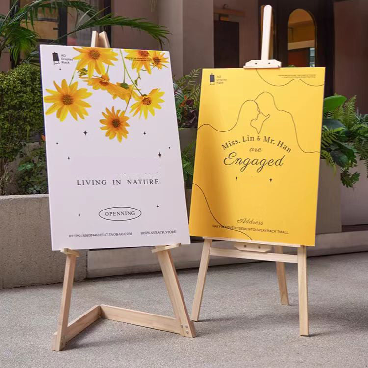 展板｜宣傳展板｜免費設計